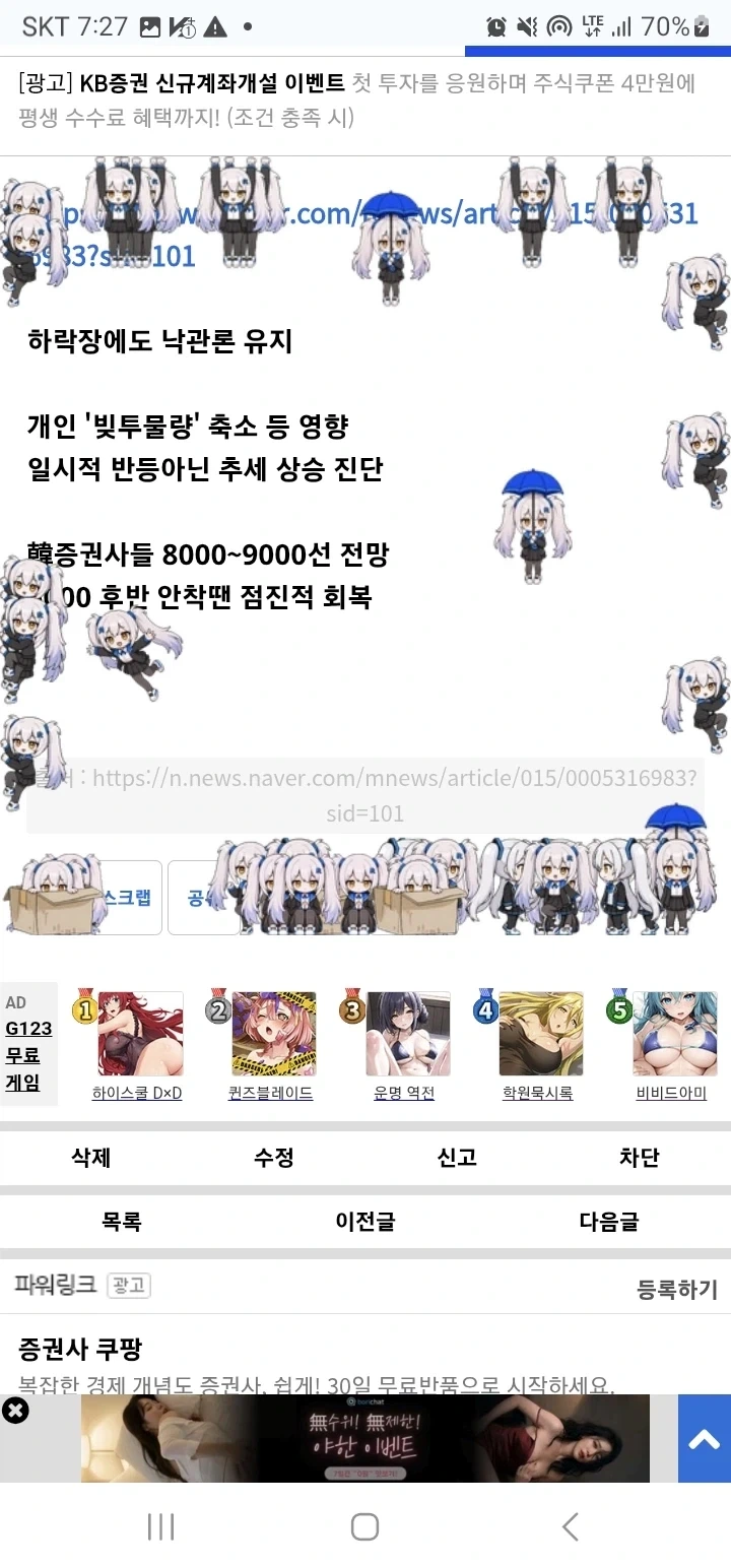 뿌까) 가루의 비밀 대표 이미지