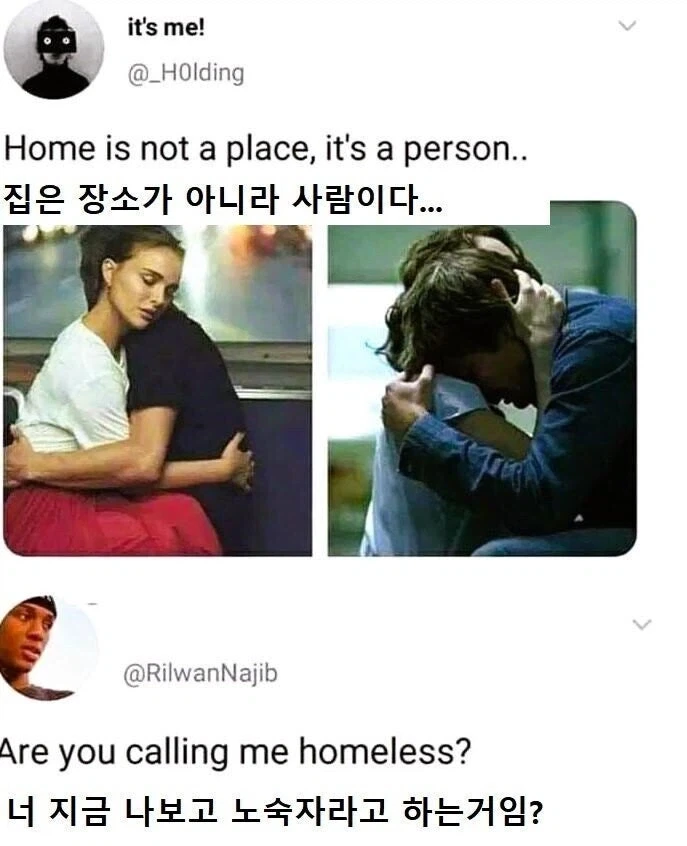 아니 이게 왜 원본이 있는거야 이미지 5