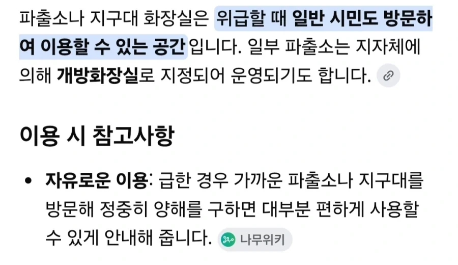 아니 이게 왜 원본이 있는거야 이미지 3