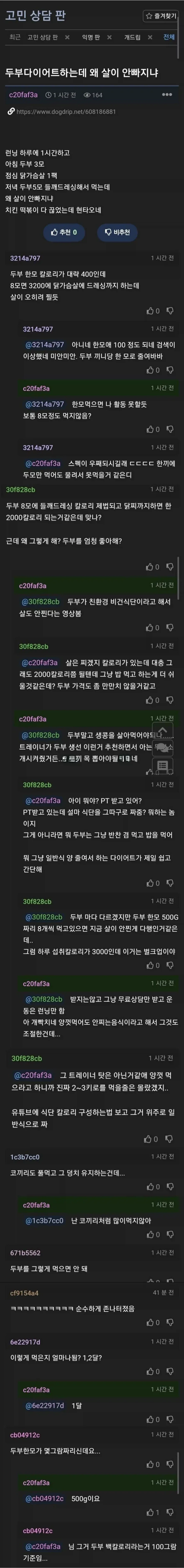 MCU)작중 입문장벽 허물려고 노력 많이한거 대표 이미지