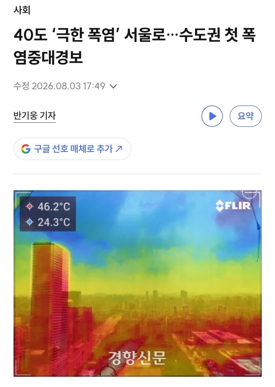 한국 여자들이 좋아하는 음식.. 배울 필요있어요. 대표 이미지