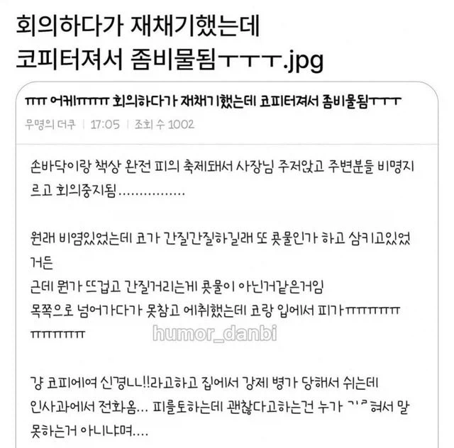 원피스 레벨리 편에서 언급된 괴물 새 이미지 3