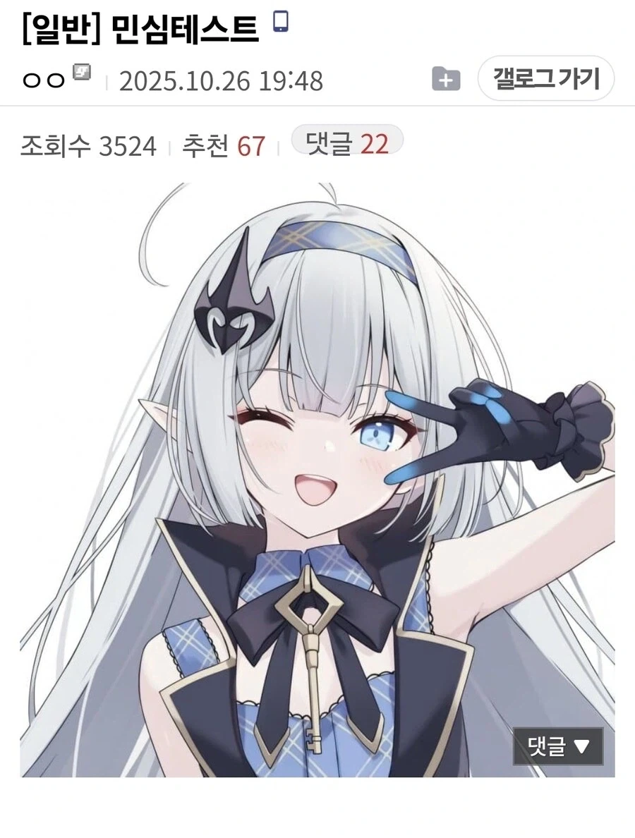 원피스 레벨리 편에서 언급된 괴물 새 이미지 2