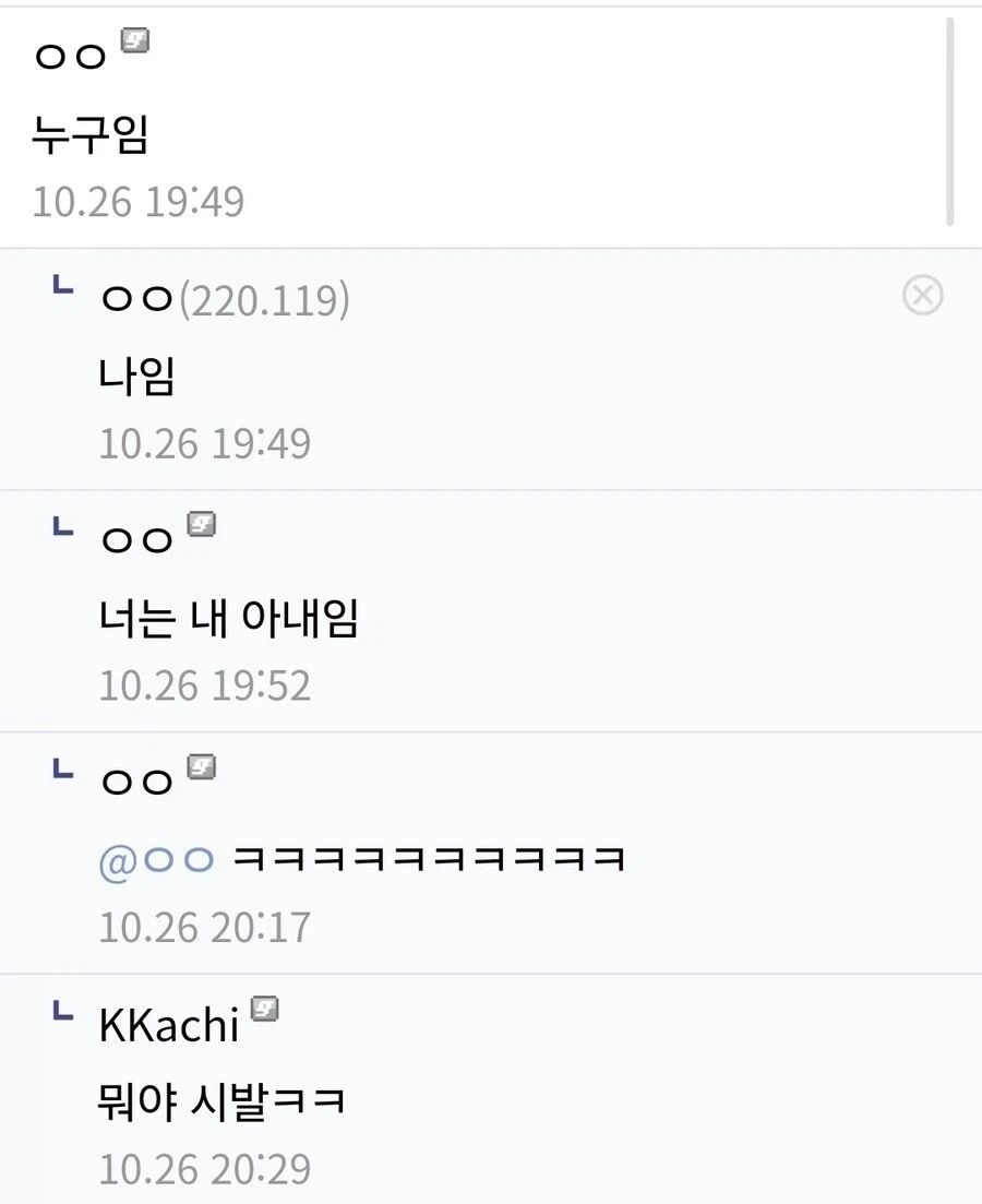 씹덕이 빠르게 결혼하는 법_2.webp