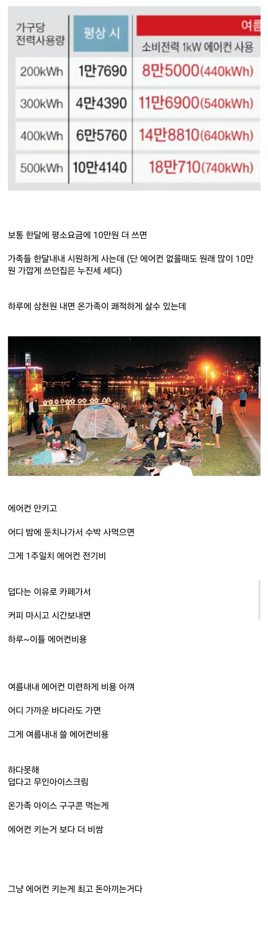 마블코믹스)심심할때 나오는 수십억명을 죽인 히로인 템플릿인 캐릭터 대표 이미지