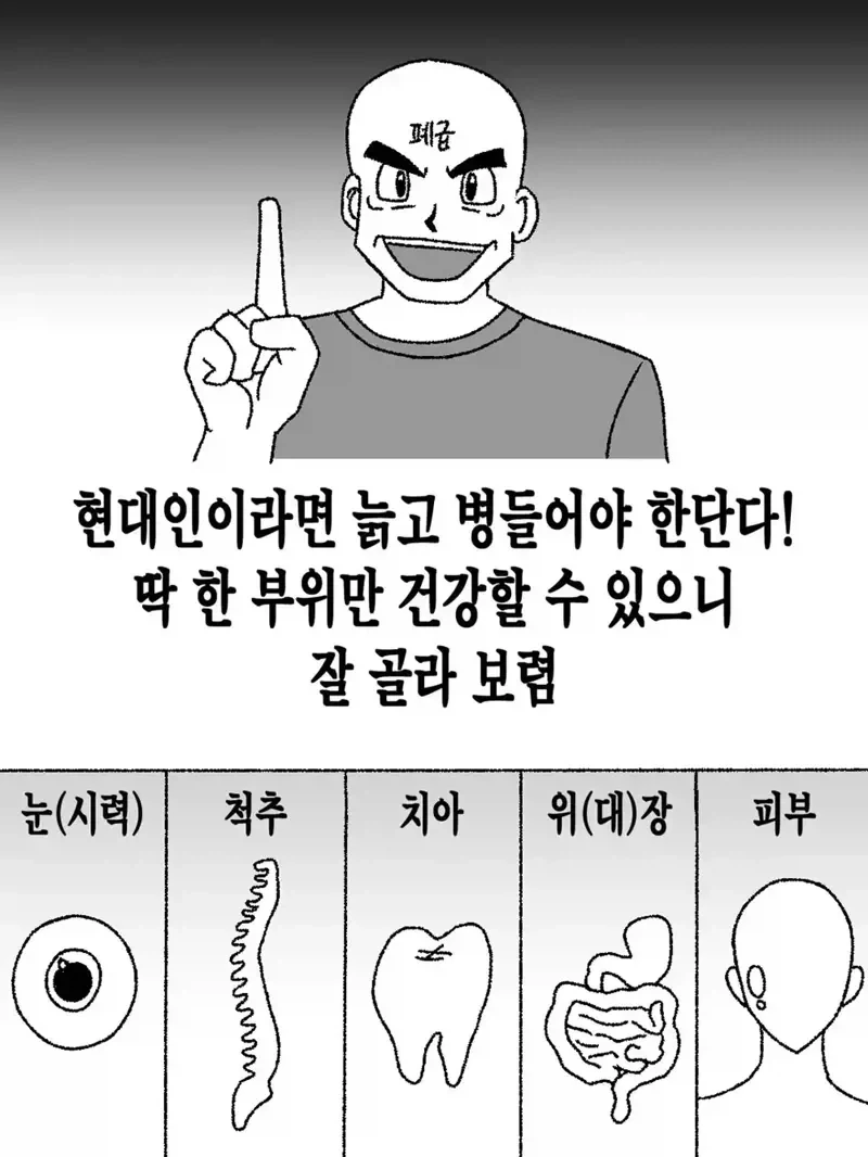 태권브이 다시 끄집어 낼때마다 안타까운 이유 대표 이미지