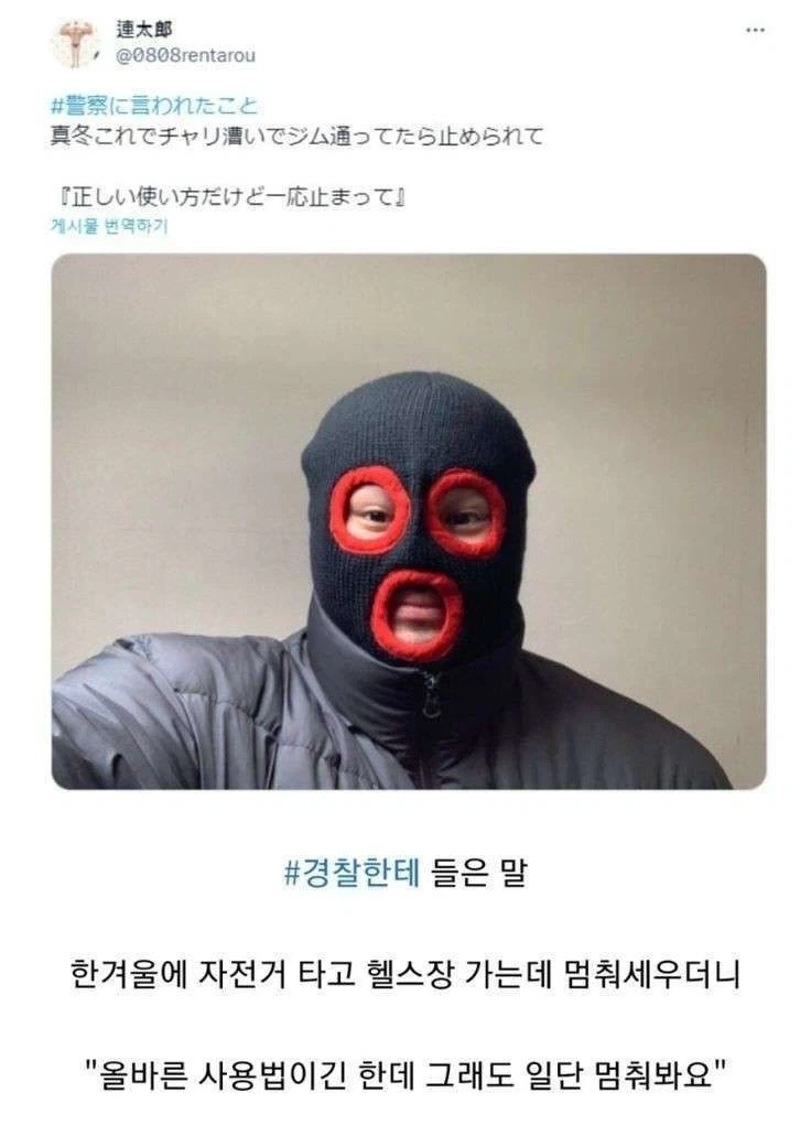 초밥집 왔는데 사장님이 소리지르고 화낸다.jpg 대표 이미지