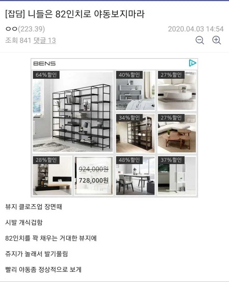 등교를 거부하는 도련놈을 설득해보자 대표 이미지