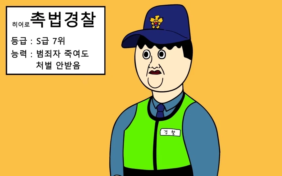 (프리큐어)지뢰계가 된 아이스크림 광인 甲.jpg 이미지 5