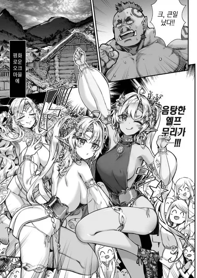 (프리큐어)지뢰계가 된 아이스크림 광인 甲.jpg 이미지 2
