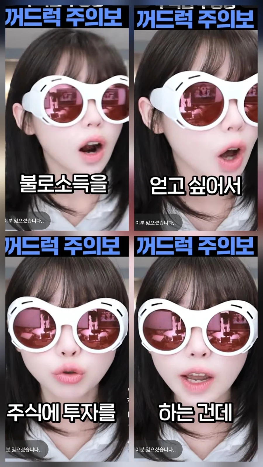 (프리큐어)지뢰계가 된 아이스크림 광인 甲.jpg 대표 이미지