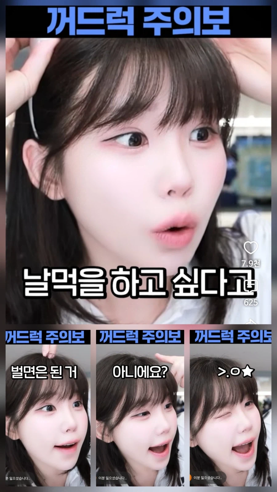 주식) 반도체 고점 신호였던거_3.webp