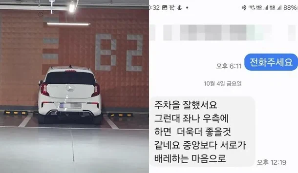 트릭컬) 불꽃유두 대표 이미지
