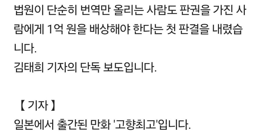 "내 마누라가 시골에서 제일 이뻤어." 자랑하는 어르신 이미지 5