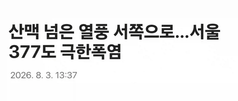 트릭컬)모나티엄 시민들이 영알못인 이유 대표 이미지