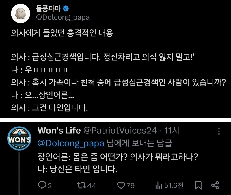 대전에는 맛집이 성심당빼고 하나도 없음 이미지 2