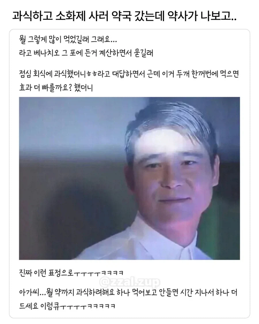 대전에는 맛집이 성심당빼고 하나도 없음 대표 이미지