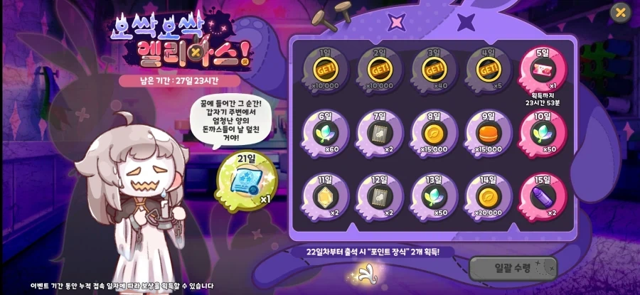 경자전성시대 노빠꾸네 ㅋㅋㅋㅋㅋㅋㅋㅋㅋㅋㅋㅋ 이미지 6