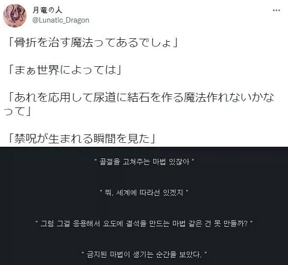 경자전성시대 노빠꾸네 ㅋㅋㅋㅋㅋㅋㅋㅋㅋㅋㅋㅋ 이미지 5