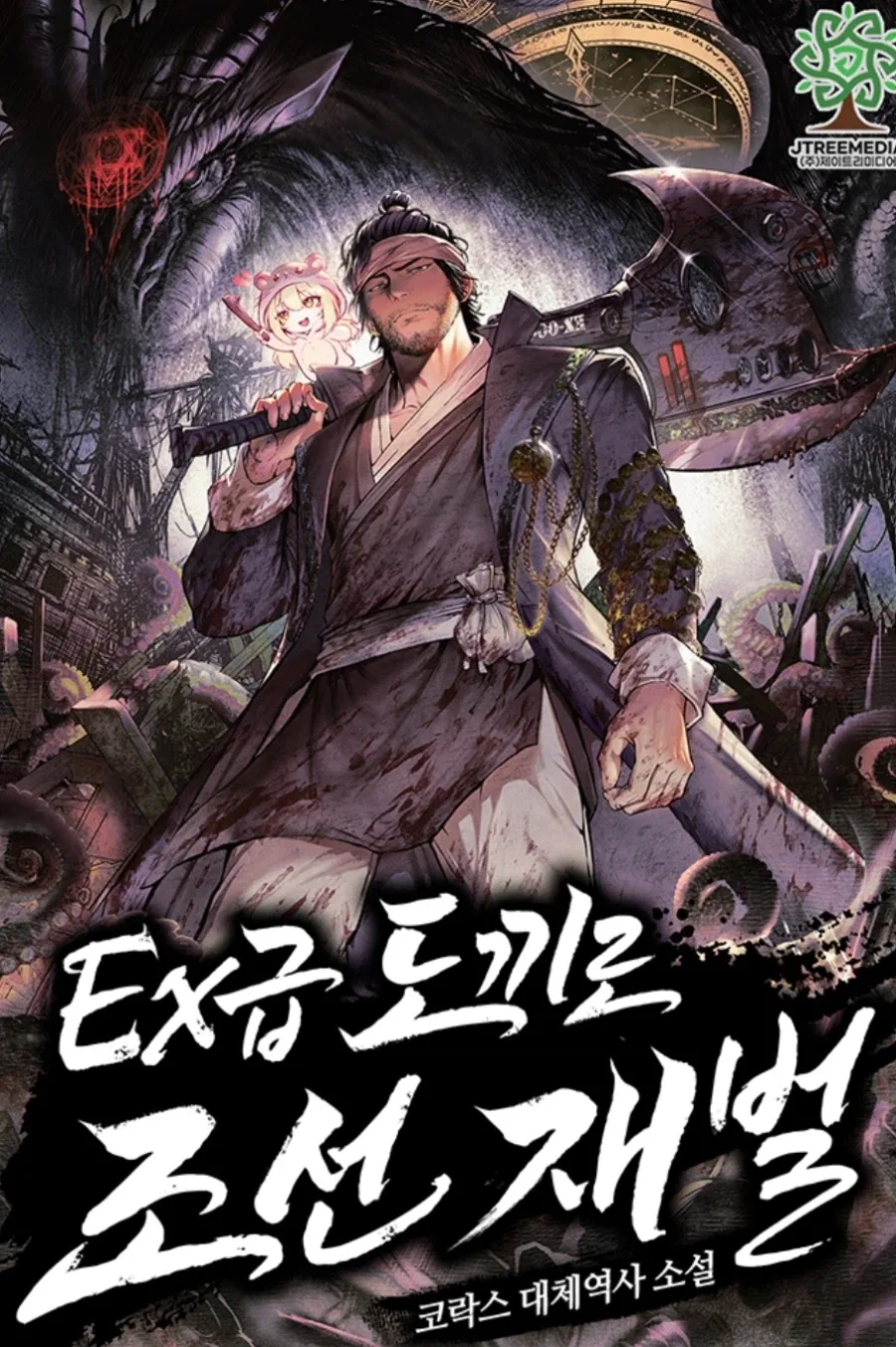 경자전성시대 노빠꾸네 ㅋㅋㅋㅋㅋㅋㅋㅋㅋㅋㅋㅋ 이미지 4