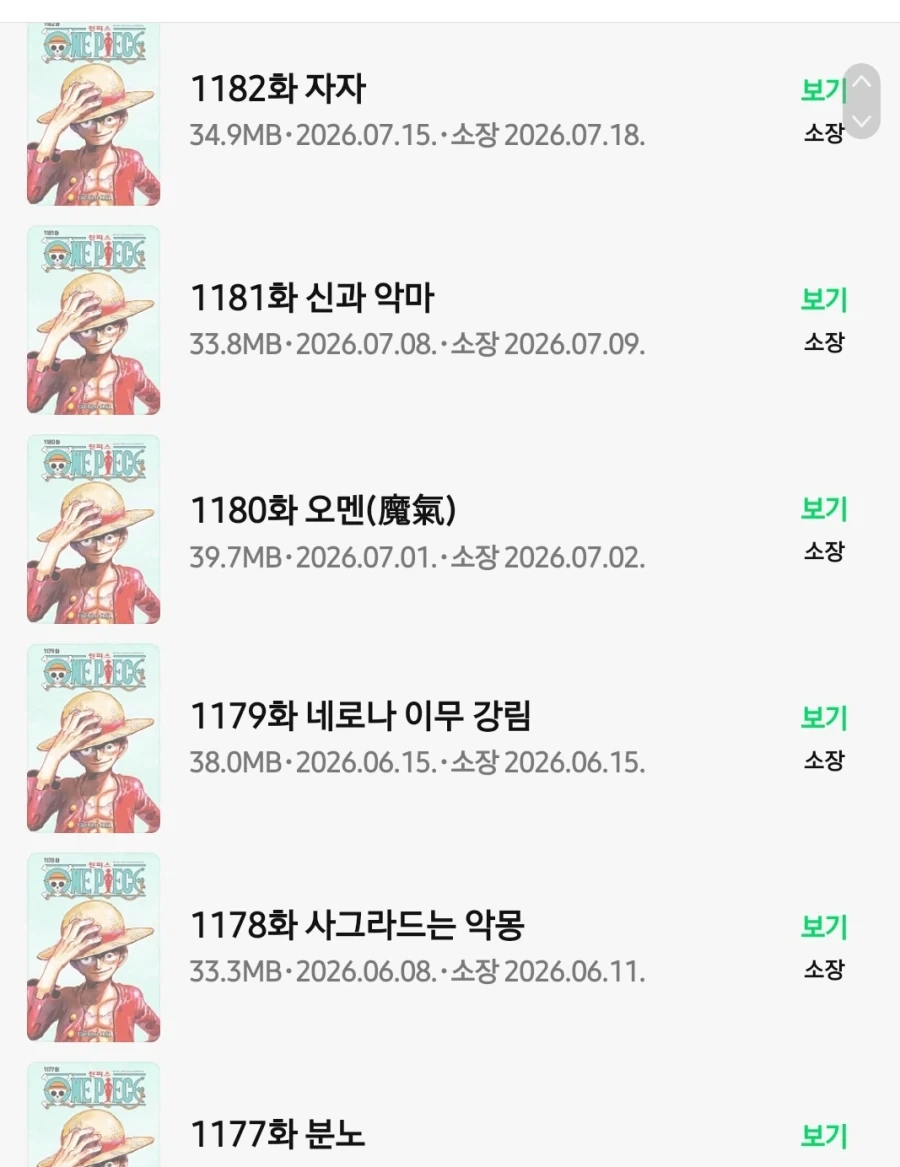 경자전성시대 노빠꾸네 ㅋㅋㅋㅋㅋㅋㅋㅋㅋㅋㅋㅋ 이미지 3