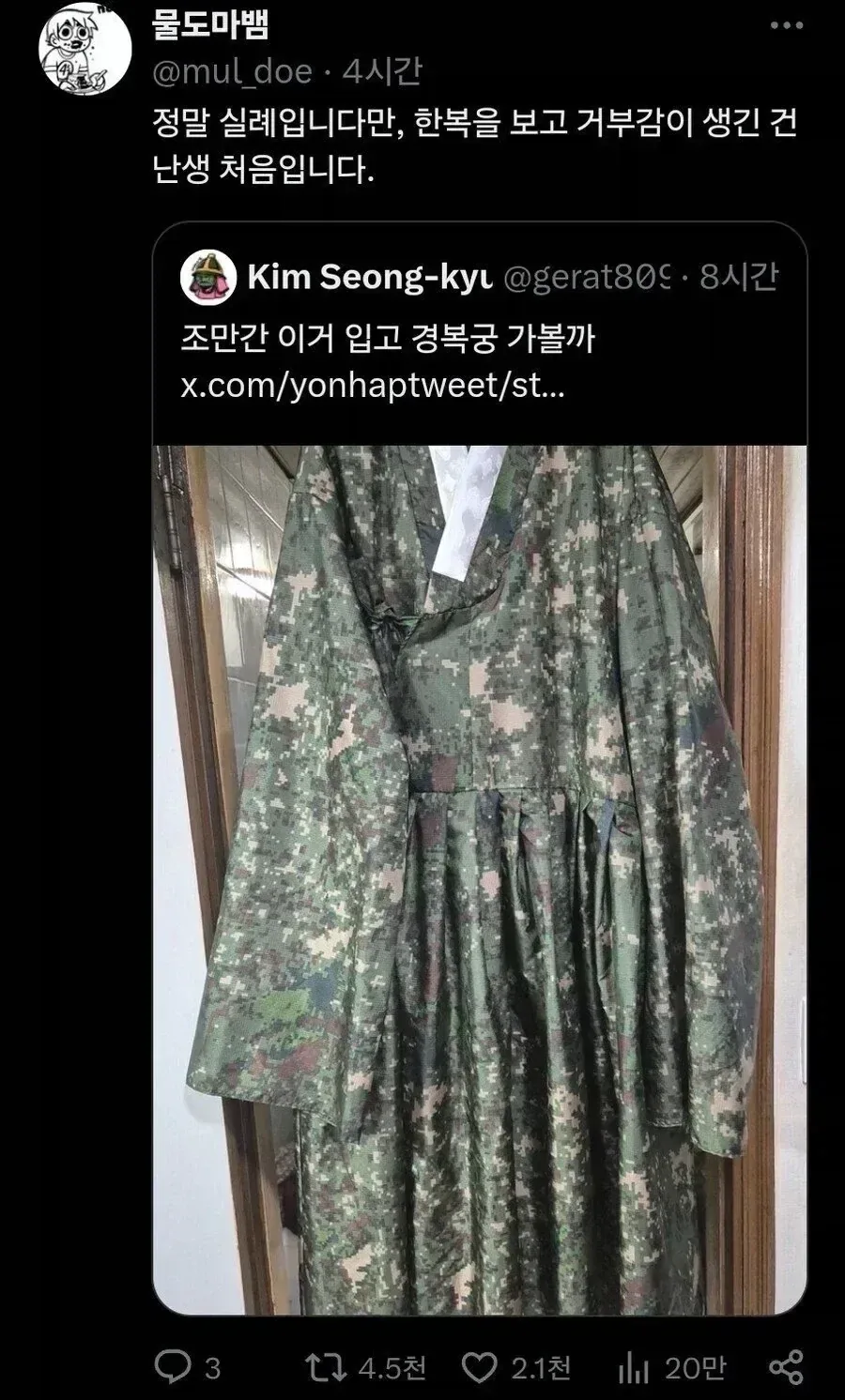 경자전성시대 노빠꾸네 ㅋㅋㅋㅋㅋㅋㅋㅋㅋㅋㅋㅋ 이미지 2