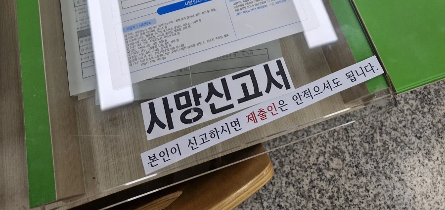 고향최고 불법번역 1억이 자연사인 이유 이미지 2
