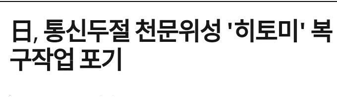 한국의 슈퍼히어로와 빌런 구분 특징 대표 이미지