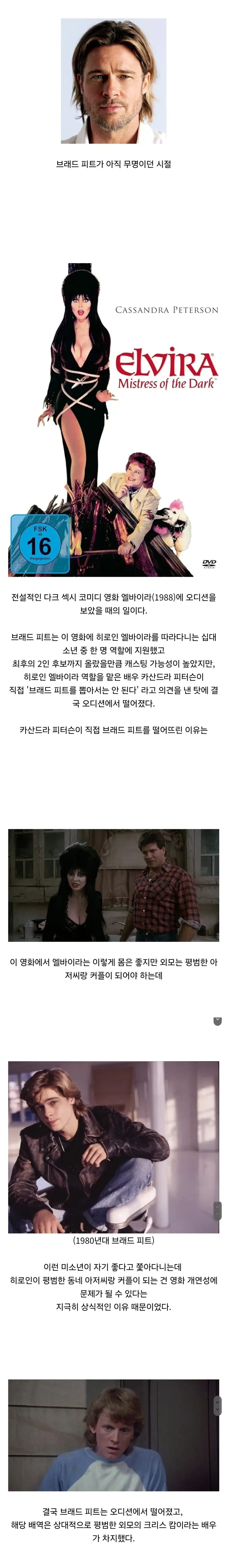두부만 먹고 런닝하는데 왜 살이 안빠지냐.jpg 이미지 2