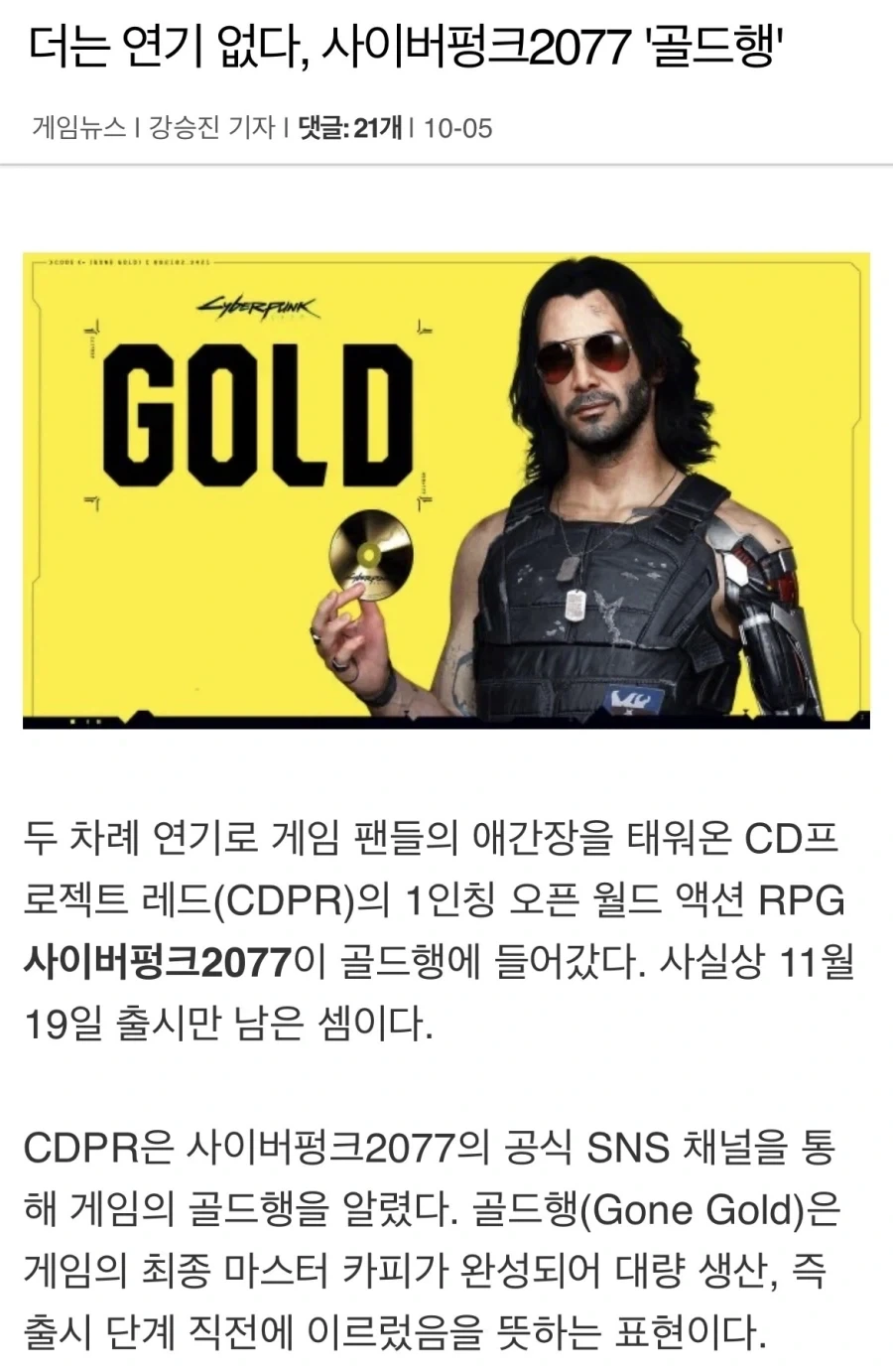 두부만 먹고 런닝하는데 왜 살이 안빠지냐.jpg 대표 이미지
