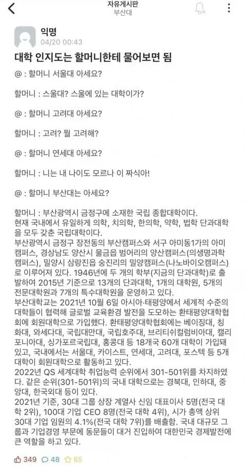 스파이더맨에게 과학자들이 들러붙는 이유.jpg 이미지 2