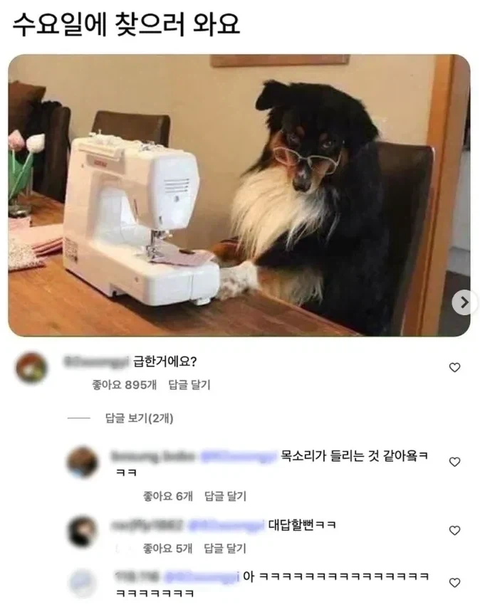 히토미 폭파 복구작업 포기 이미지 3
