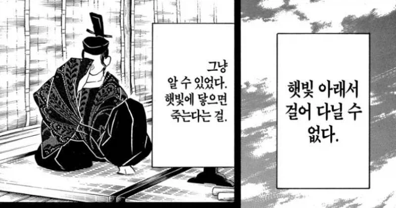 히토미 폭파 복구작업 포기 대표 이미지