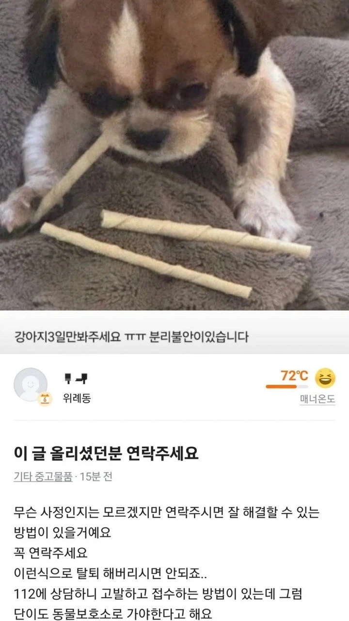 모던워페어 한국배경이 부러운 일본게이머.jpg 대표 이미지