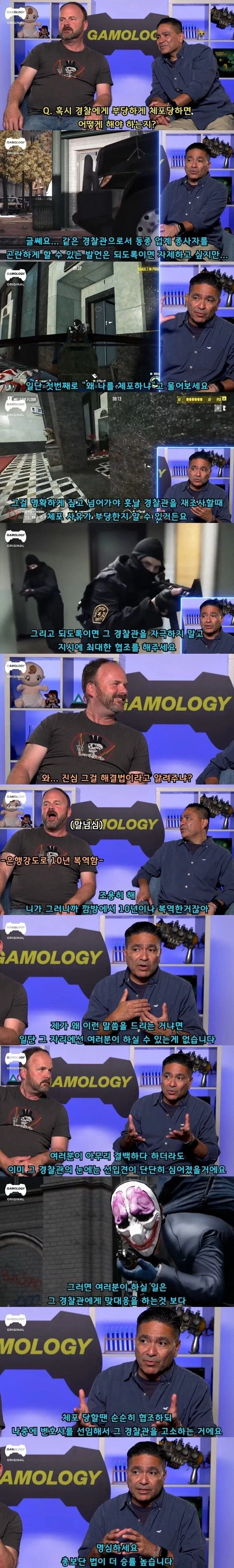 커피 사주면서 남친있냐고 추근대는 상사.jpg 이미지 3