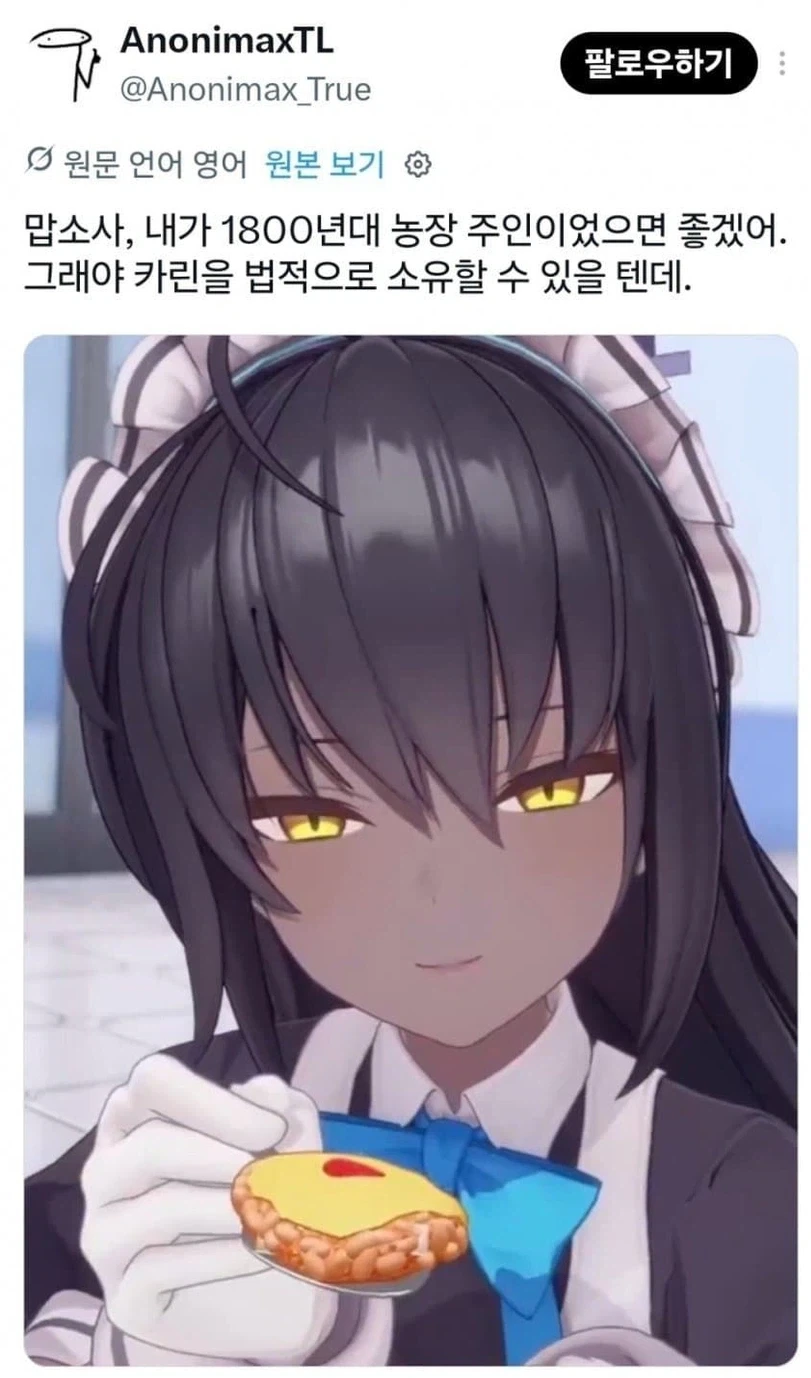 짐빔의 반대말은?ㅋㅋㅋㅋㅋㅋ 대표 이미지