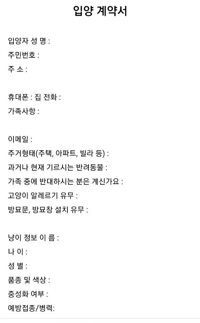 영화 속 어이터지는 월남전 참전 사유.jpg 이미지 3