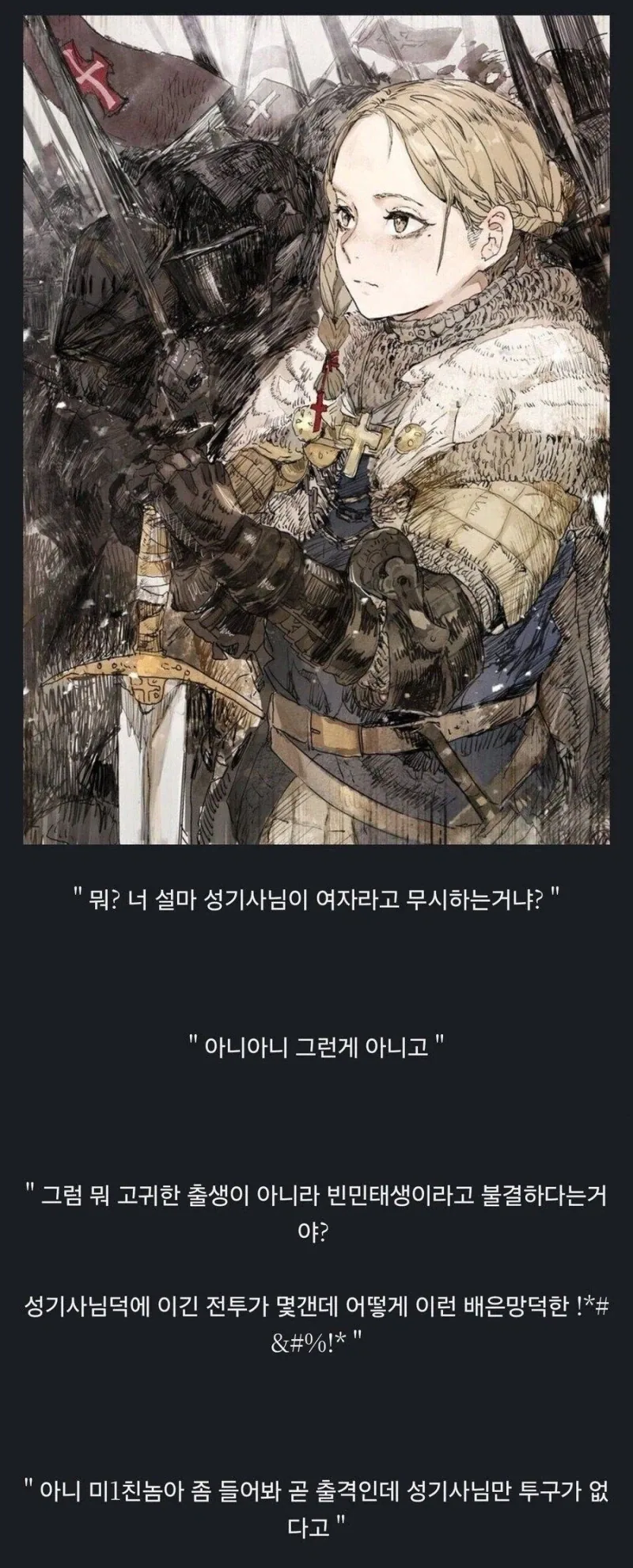 영화 속 어이터지는 월남전 참전 사유.jpg 이미지 2