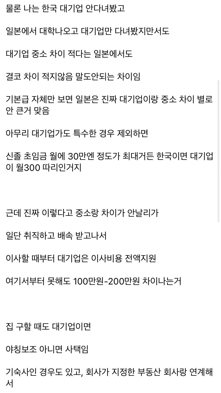 영화 속 어이터지는 월남전 참전 사유.jpg 대표 이미지
