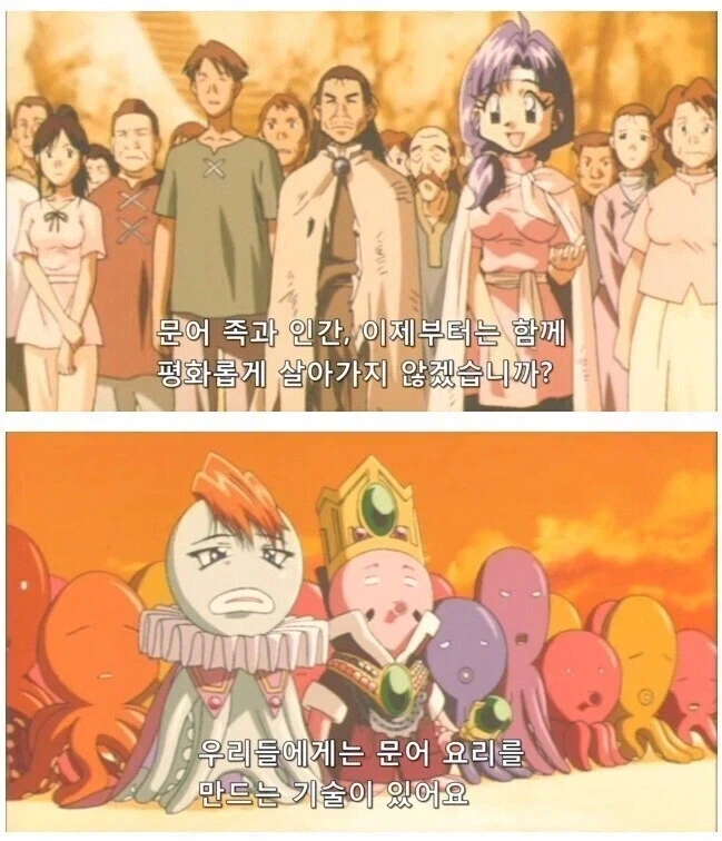 TS약을 개발한 박사 이미지 2