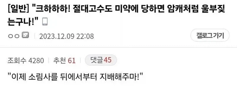 산산조각을 내주지 그 지구인처럼 이미지 3