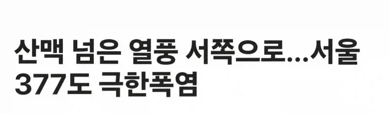 산산조각을 내주지 그 지구인처럼 대표 이미지