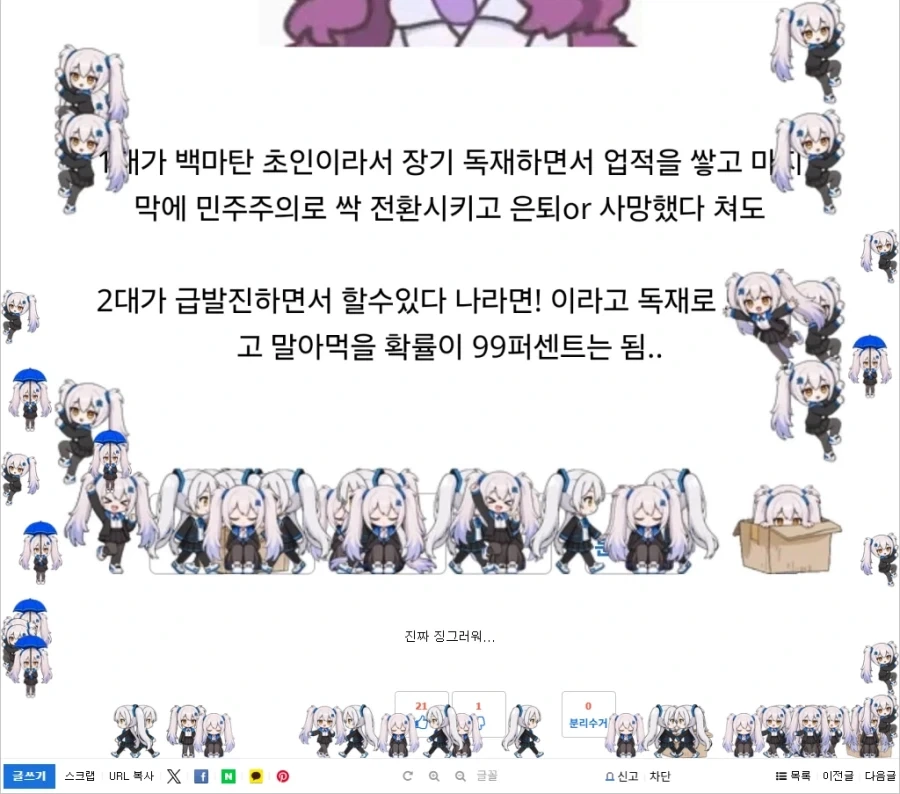 전자담배는 XX 연습이다. 대표 이미지