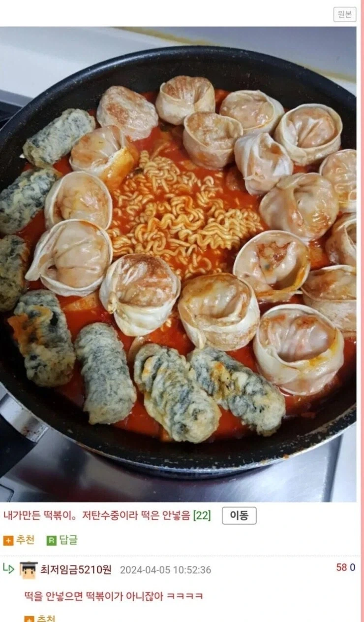 소전2에서 주인공이 토마토 대왕 소리 듣는 이유 대표 이미지