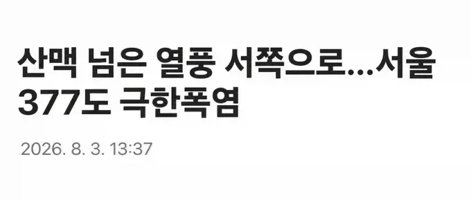 사망신고 하러 왔는데요.... 이미지 2