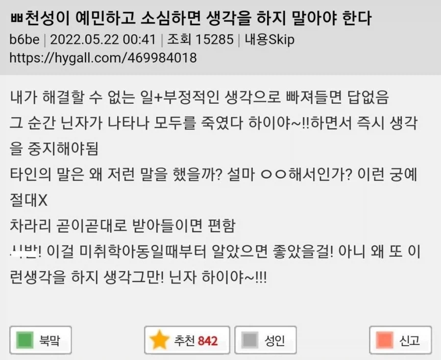 여기 부모 있는 사람 있음? 대표 이미지