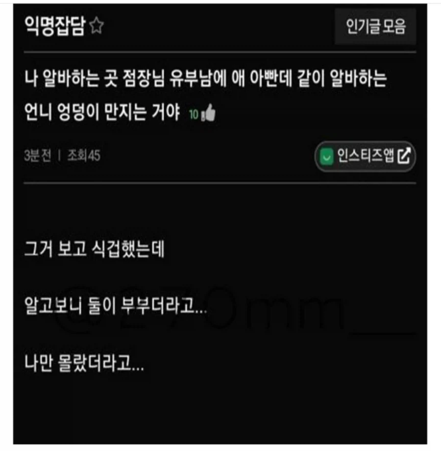십덕겜 캐릭터 한복 입히기는 구태여 하고 싶지 않겠지 대표 이미지