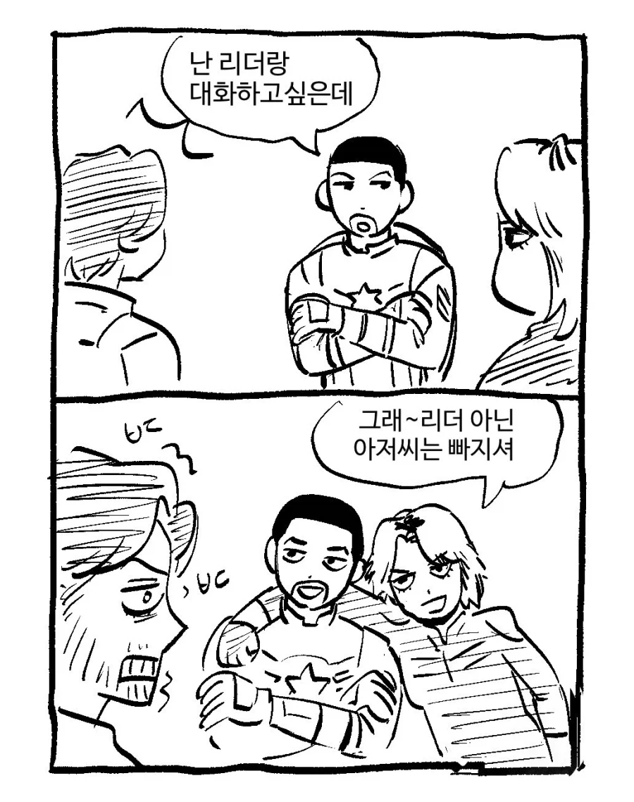 한복이지만 대놓고 한복이라기엔 좀 그런데 아무튼 전세계에 한복으로 인식되는 무언가 이미지 2