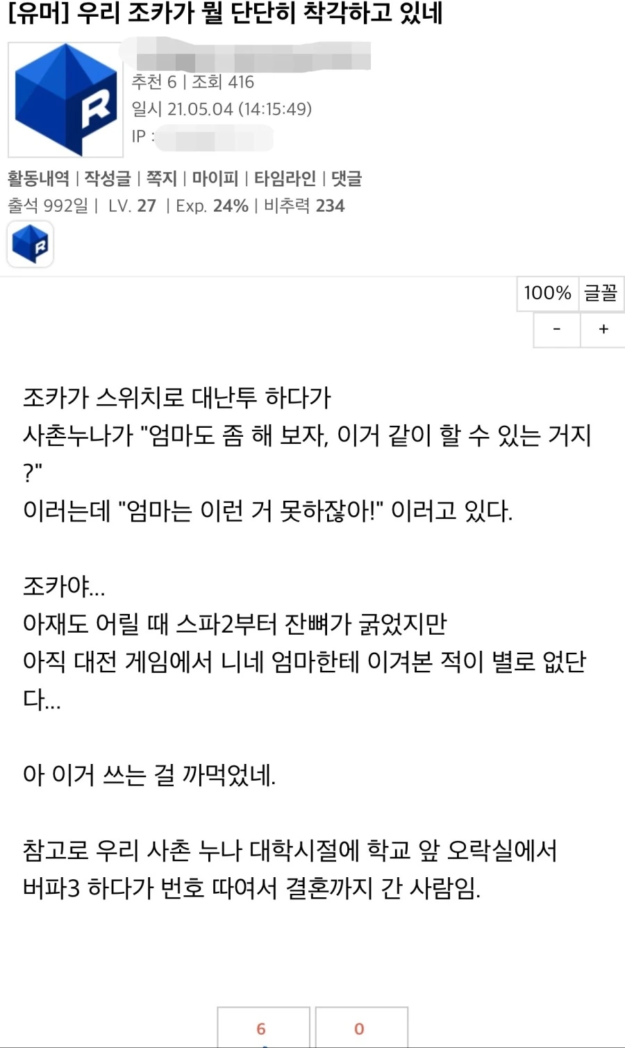 한복이지만 대놓고 한복이라기엔 좀 그런데 아무튼 전세계에 한복으로 인식되는 무언가 대표 이미지