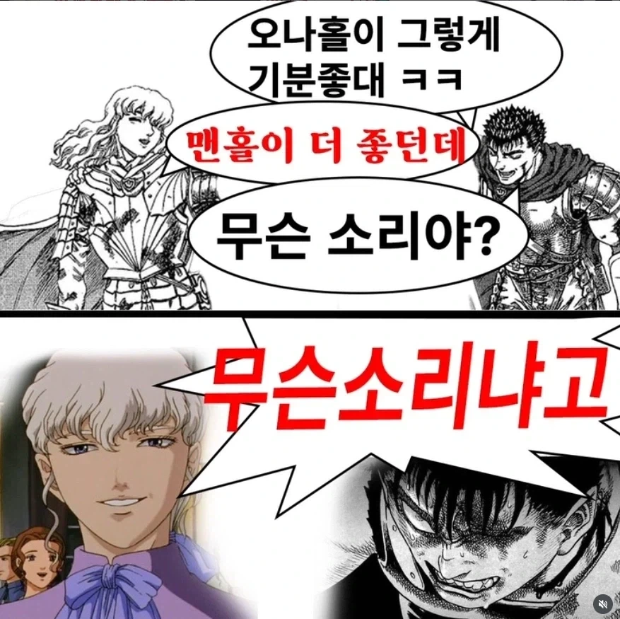 다크소울1에서 가장 처음 만나는 적 다크소울3 가장 마지막 적. 이미지 2